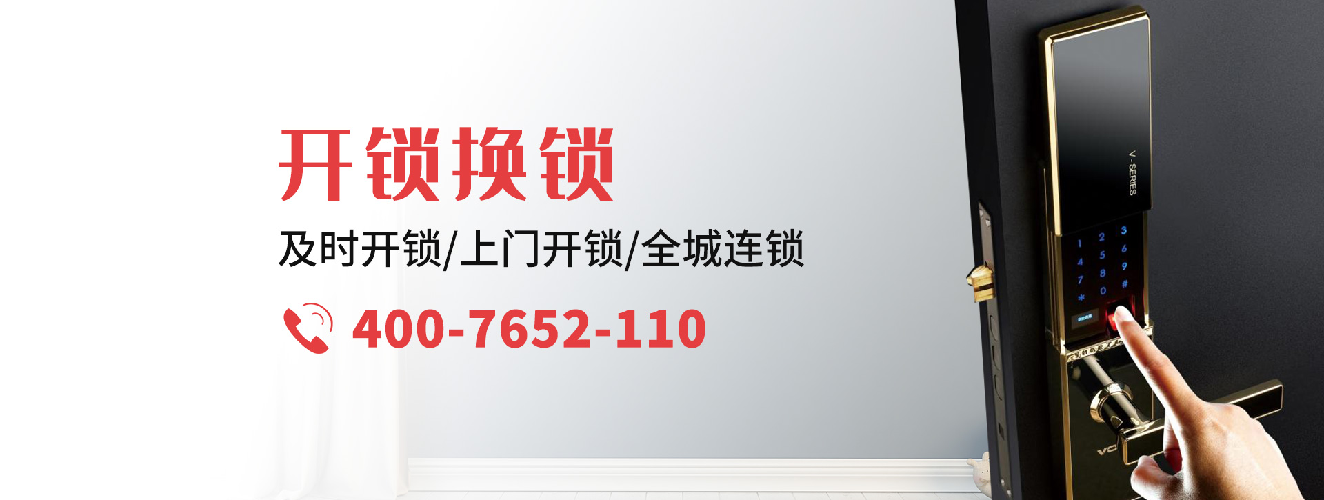 河源和平县banner